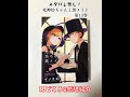 [ネタバレ無し]『死神坊ちゃんと黒メイド』第13巻の見どころ&amp;感想をさらっと紹介[#Shorts]