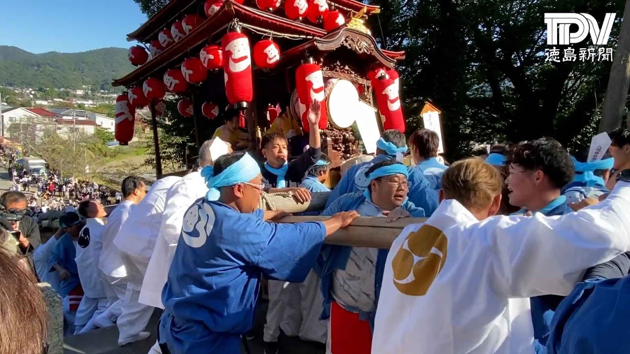 暴れ屋台が４年ぶり復活　吉野川市・川田八幡神社で秋祭り