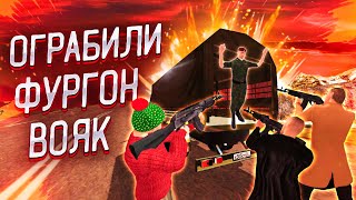 😱Ограбили Фургон Военных С Оружием В Блек Раша | Максим Ватковский На Black Russia Rp (Crmp Mobile)