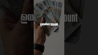 Understanding Processing Fees in Indian Loan Systems