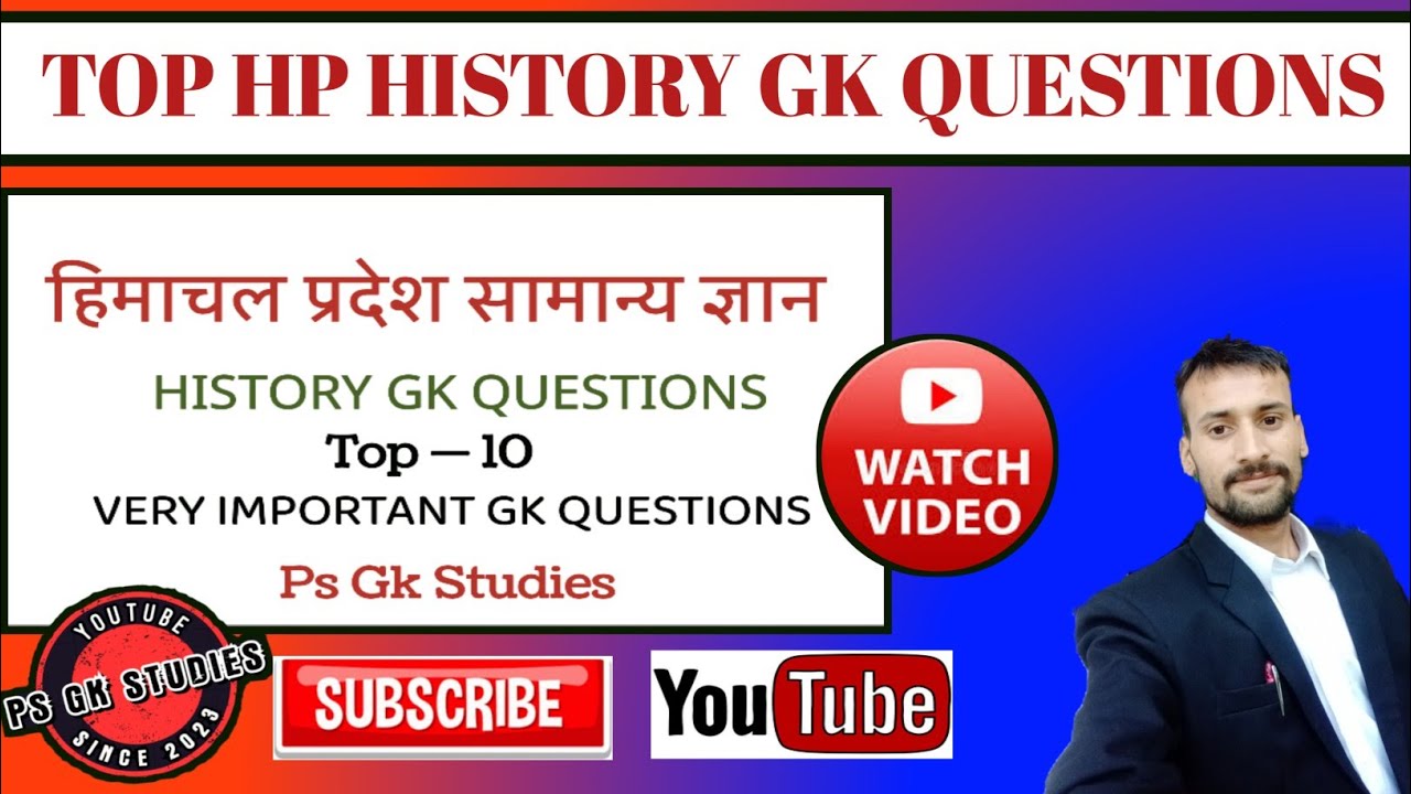 HP GK QUESTION HP HISTORY GK QUESTION GK QUESTION AND ANSWER