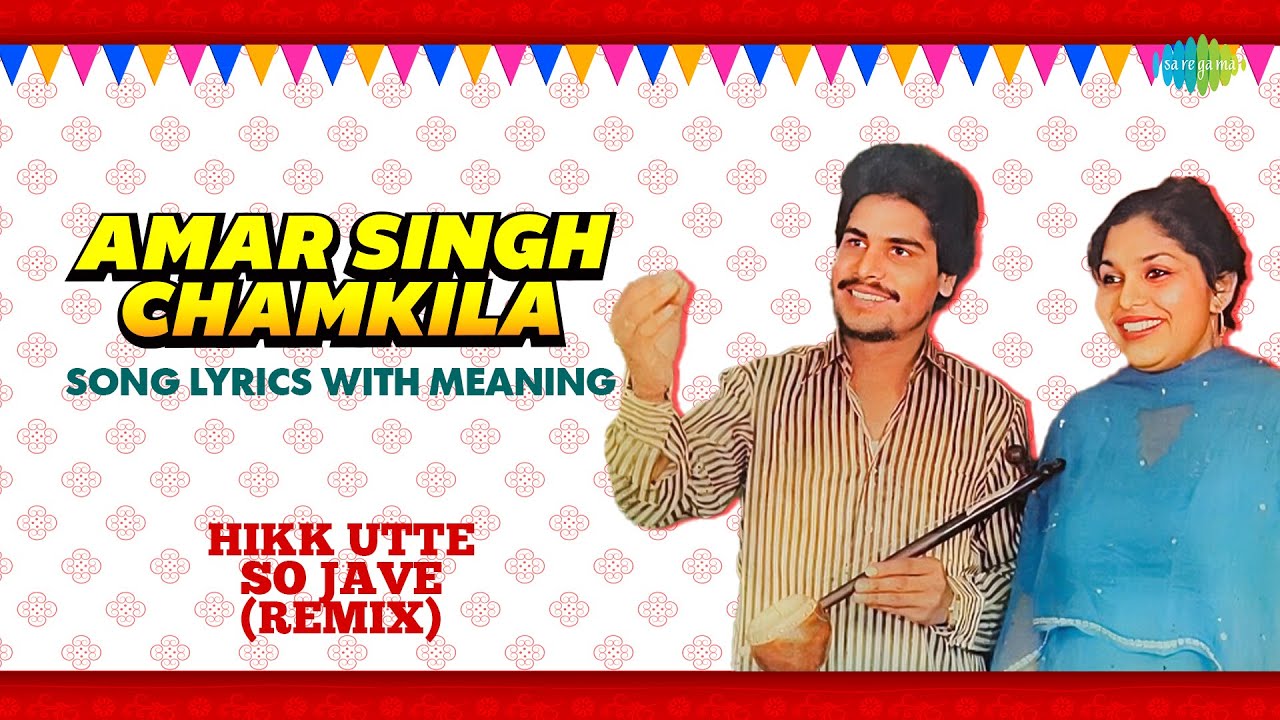 Chamkila Song Lyrics With Hindi Meaning  Hik Utte So Ja Ve Remix  Amarjot  Punjabi Song