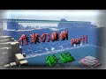 作業の裏側 part1 後編