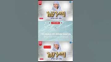 Iyyesuus Atti Abbaa Keenyaa Mezmurorthodox Mezmur Habesha Newethiopianmezmur ኦርቶዶክስ 