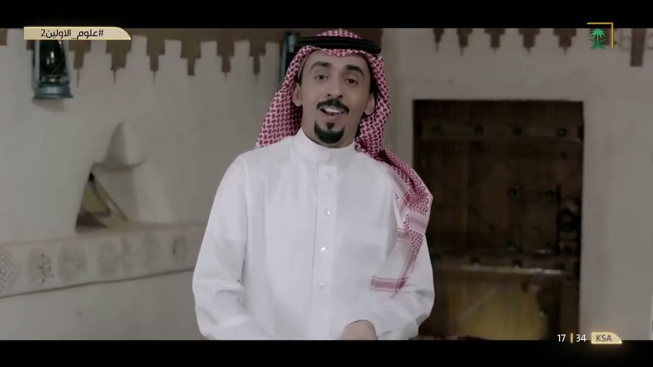 علوم الأولين  | نواف الهويمل يروي قصة الزوج الغبي والزوجه الذكية