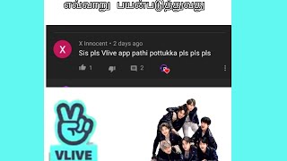 How to use VLIVE app 🤔🤔 / why bts army use this app 😍😍/sangeetha/ in Tamil screenshot 5