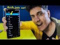 اعرف مين بيستخدم الواي فاي بتاعك (وافصل النت عنه)