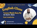 Past Indefinite Tense Tenses By Munir Sharf U Deen Jilani Tandoallahyar Meezanbanktandoallahyar