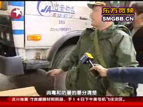 camera iphone 8 plus apk 都江堰紫坪埔镇：大量部队集结赶往汶川