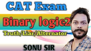 Binary logic-2 (truth, liar, alternator#catexam2021 #studymbaindia  #smipatna(kankarbagh,boring road
