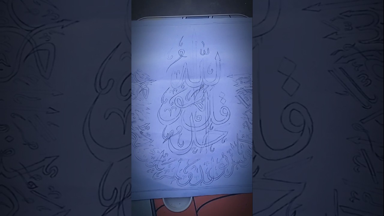 Arabic Calligraphy Hand-Drawn Islamic Art #CalligraphyArt #art #allah