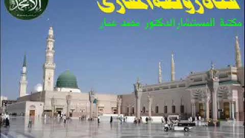 الشيخ محمد عبد العزيز حصان سوره الرعد
