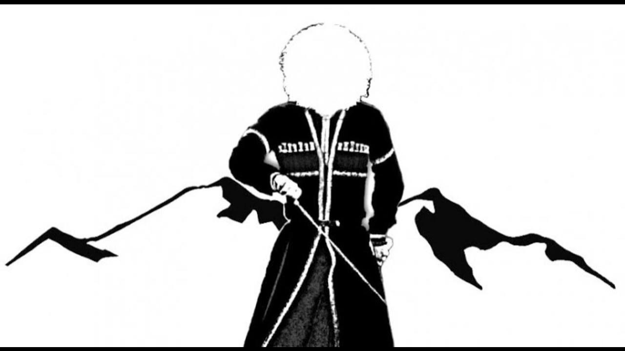 Папаха кавказская вектор. Джигит осетин. Силуэт джигита. Народы кавказа 19 век адыги. Джигит на черном фоне.