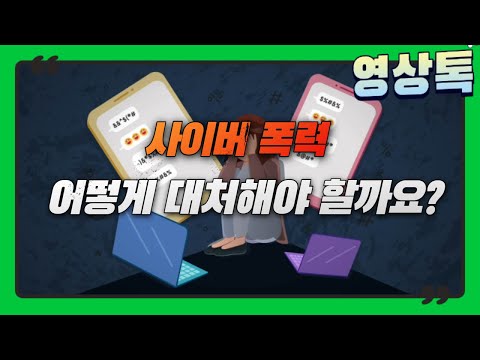 사이공감