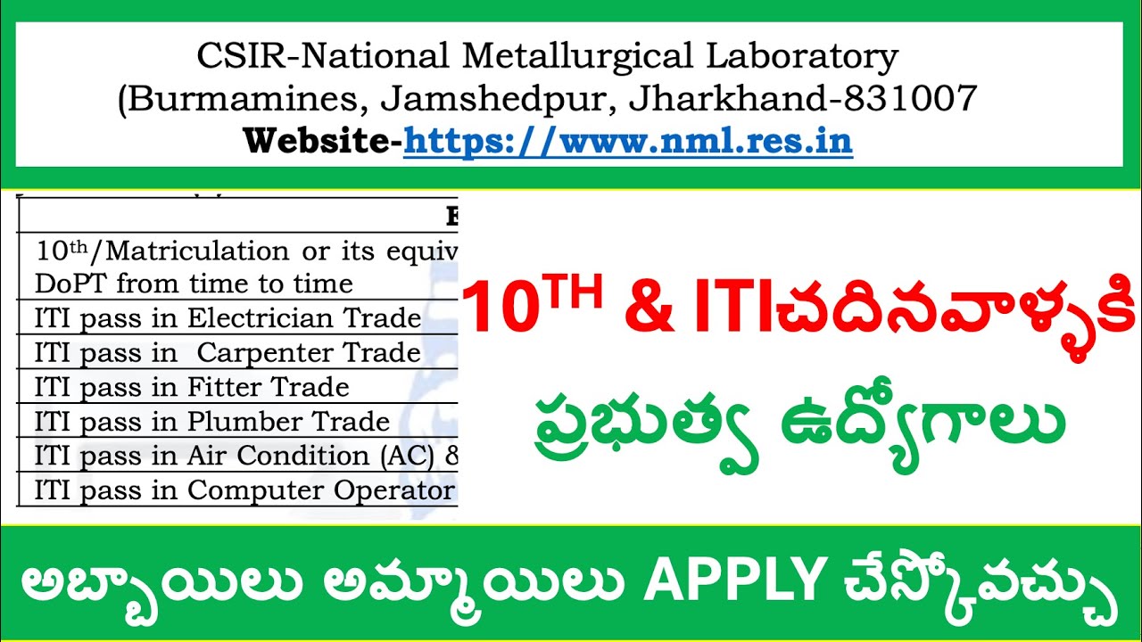 CSIR JOBS || ITI JOBS 2026 || 10TH GOVT JOBS || GOVT JOBS 10 & ITI