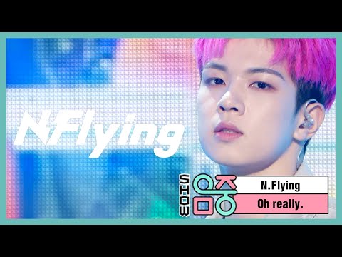 [쇼! 음악중심] 엔플라잉 -아 진짜요. (N.Flying -Oh really.) 20200613