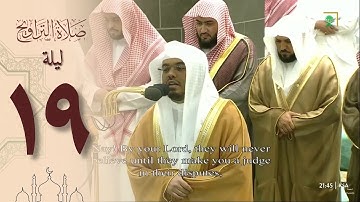 صلاة التراويح في الحرم المكي ليلة ١٩  رمضان ١٤٤٤ - ياسر الدوسري من سورة النحل والإسراء