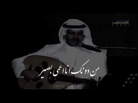خالد عبد الرحمن انت النظر