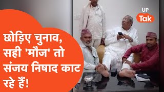Aaj Kya Hai Viral : वाह ये है असली मौज! आरती के बाद अब पैर भी दबवा रहे हैं डॉ. संजय निषाद.. screenshot 5