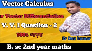 Vector Calculus bsc 2nd year questions | Bsc 2nd year Vector Calculus