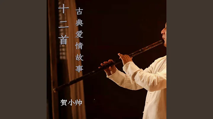 浣紗記 - 天天要聞