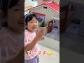 Can I Get In ЁЯШ тЬи Surprise Doraemon Nobita Surprise Mystery Can I Get In ЁЯШ тЬи Surprise Doraemon Nobita Surprise Mystery