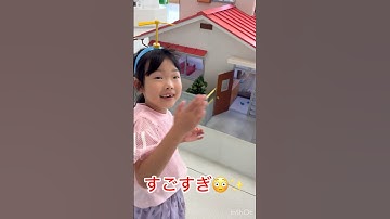 入れるの？😳✨　#びっくり　#ドラえもん　#のび太くん　#サプライズ　#不思議
