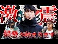 【川井健太就任報道】コンサドーレ札幌がどうなるのか考察します
