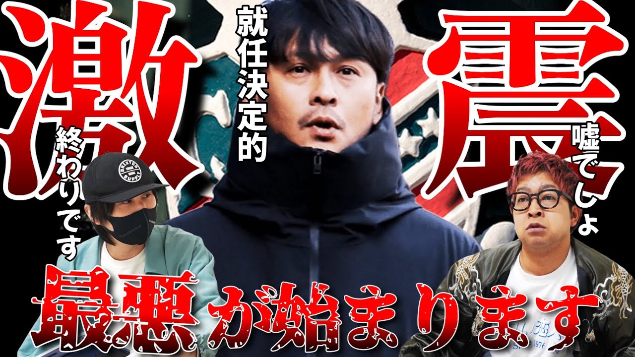 【川井健太就任報道】コンサドーレ札幌がどうなるのか考察します