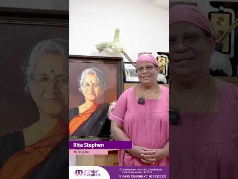 ഡോക്ടർ പി എ ലളിതയുടെ ഓർമ്മകളിലൂടെ മലബാർ ഹോസ്പിറ്റൽ.