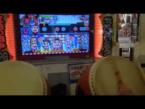 太鼓の達人　【キミドリver】　READY!!　全良
