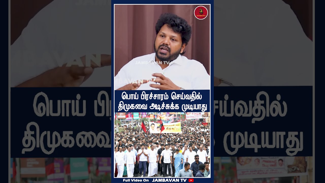  TVK JALEEL Thalapathy VIjay SanitaryWorkers