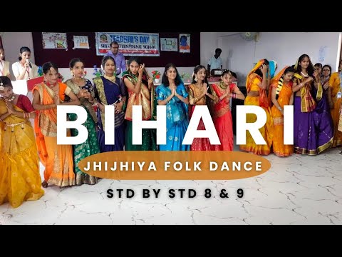 JHIJHIYA FOLK DANCE OF BIHAR || FROM STD 8 & 9TH - YouTube