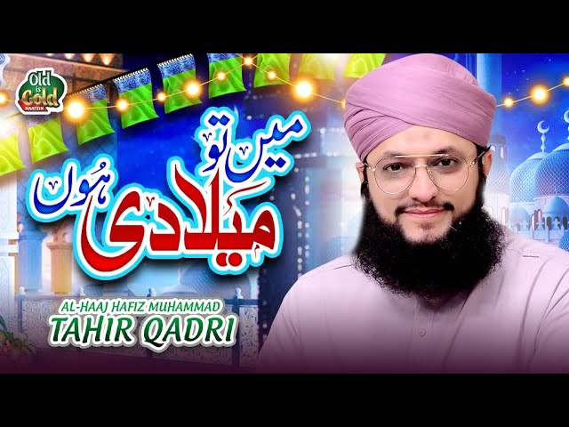 Hafiz Tahir Qadri - Main To Miladi Hoon - Official Video - Old Is Gold Naatein