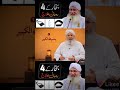بخار کا روحانی علاج
