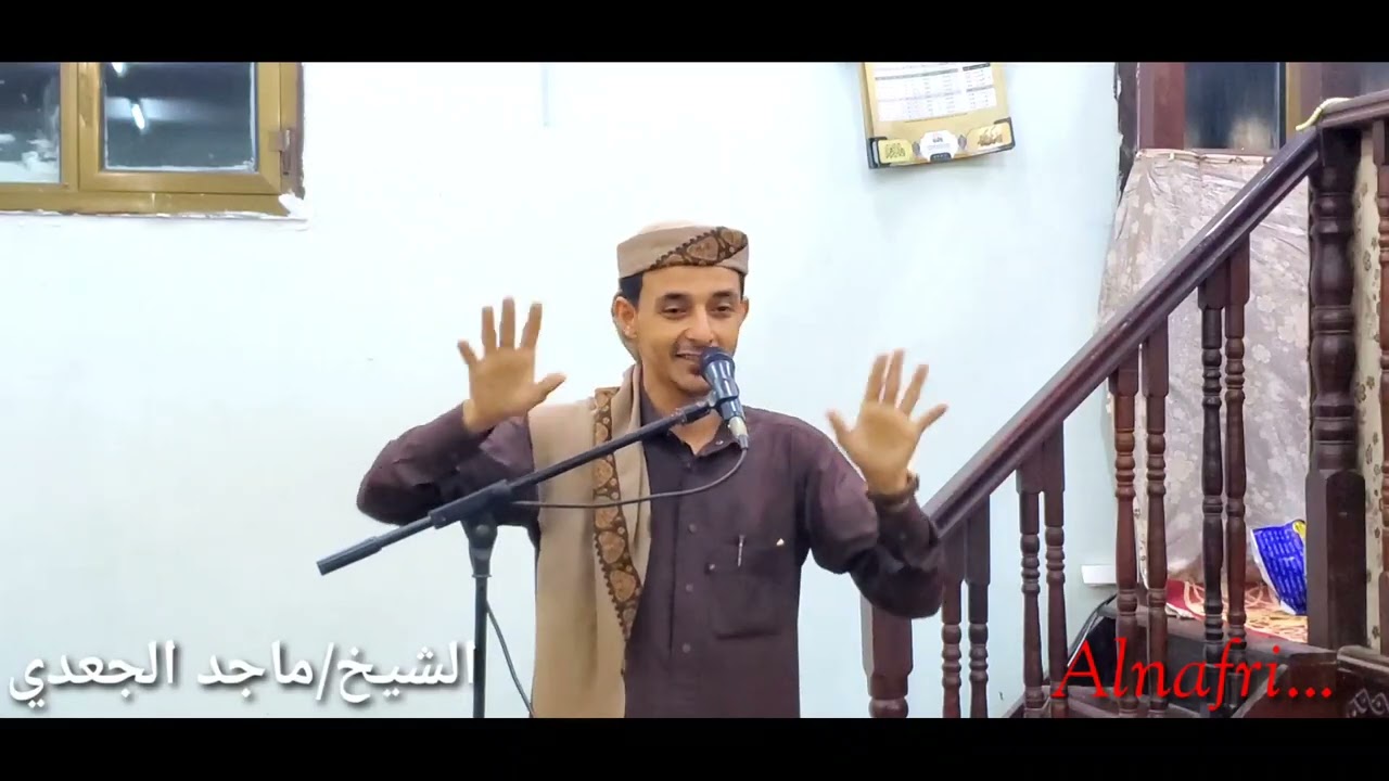 قصة بعنوان ( رحلة الإنسان في الحياة ) لفضيلة الشيخ ماجد الجعدي قصص مابعد الفجر ١٧ رمضان ١٤٤٦هجري.