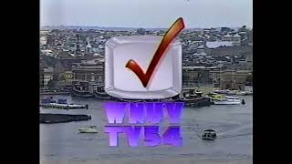 WNUV Station ID 1995