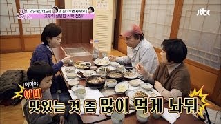 식탁을 사이에 둔 시어머니와 며느리의 전쟁! 고부스캔들 40회