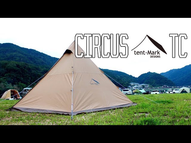 流石の人気幕！】使ってわかった満足度200%のワンポールテント”CIRCUS