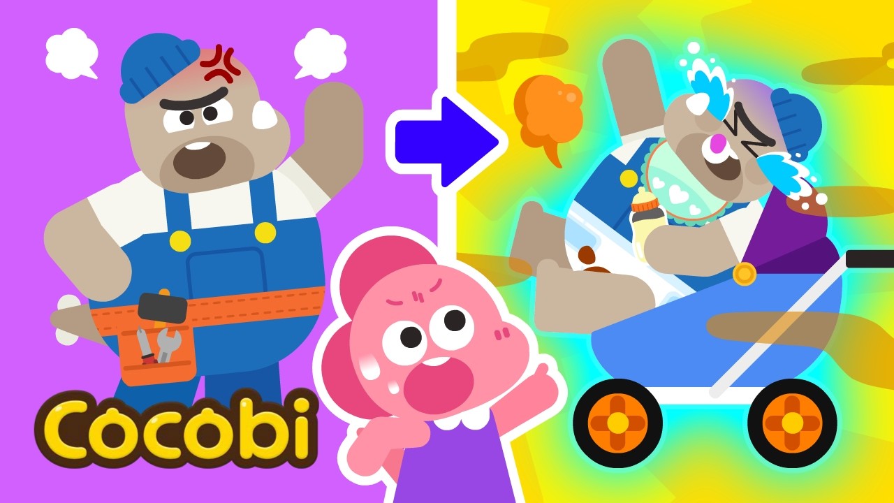 О! Взрослые превратились в детей в подгузниках😂 Песни для детей | Cocobi
