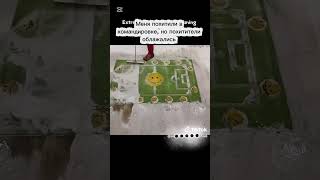 меня похитили в командировке часть1