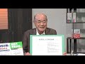 【どうなる？日本企業 #57】従業員による事業承継をやり抜くには[桜R3/10/1]