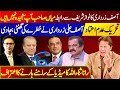 No confidence motion latest news update || Asif Zardari's telephonic conversation with Nawaz Sharif