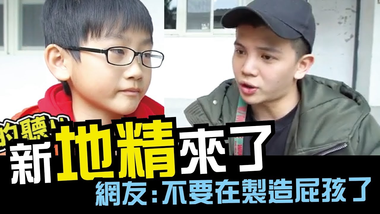 kuromukuro 半路遇到地精說要加入!!舊的地精不來新的地精不去!!【WACKYBOYS │反骨│地精來了】