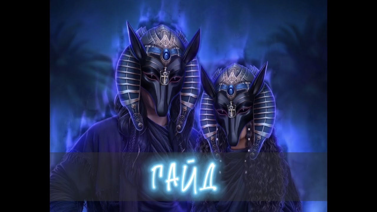 Покн гайд 1 изображение 70