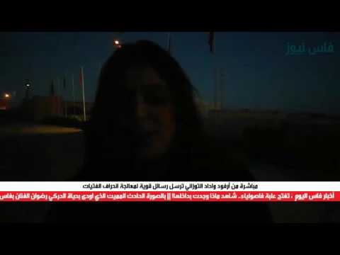 مباشرة من أرفود واداد التوزاني ترسل رسائل قوية لمعالجة انحراف الفتيات