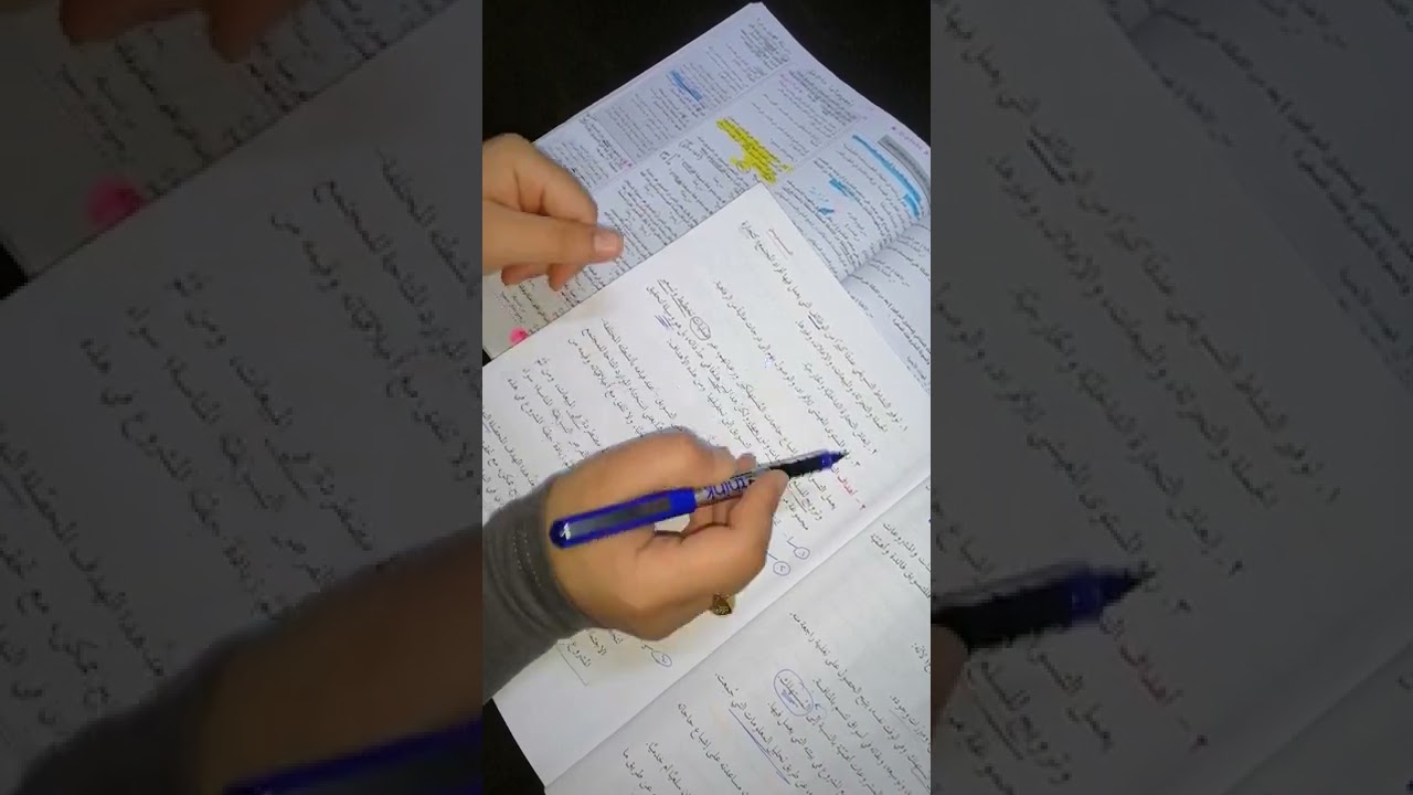 مراجعة التكميلي- الفصل الدراسي الثاني كامل - الوحدة الثانية ( الدرس الأول+ الثاني )