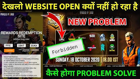 Why Free Fire Rewards Redemption Website Not Opening | How To Solve Forbidden Problem |