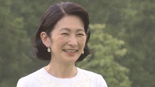 秋篠宮妃紀子さま  53歳のお誕生日迎えられる