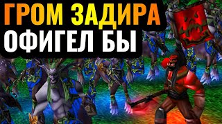 ВСЯ КАРТА - это КЕНАРИУСЫ: ТЫСЯЧИ полубогов! КенариЧАД и его дети в Warcraft 3 Reforged